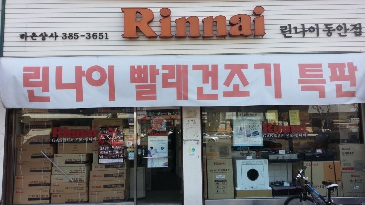 하은상사 이미지