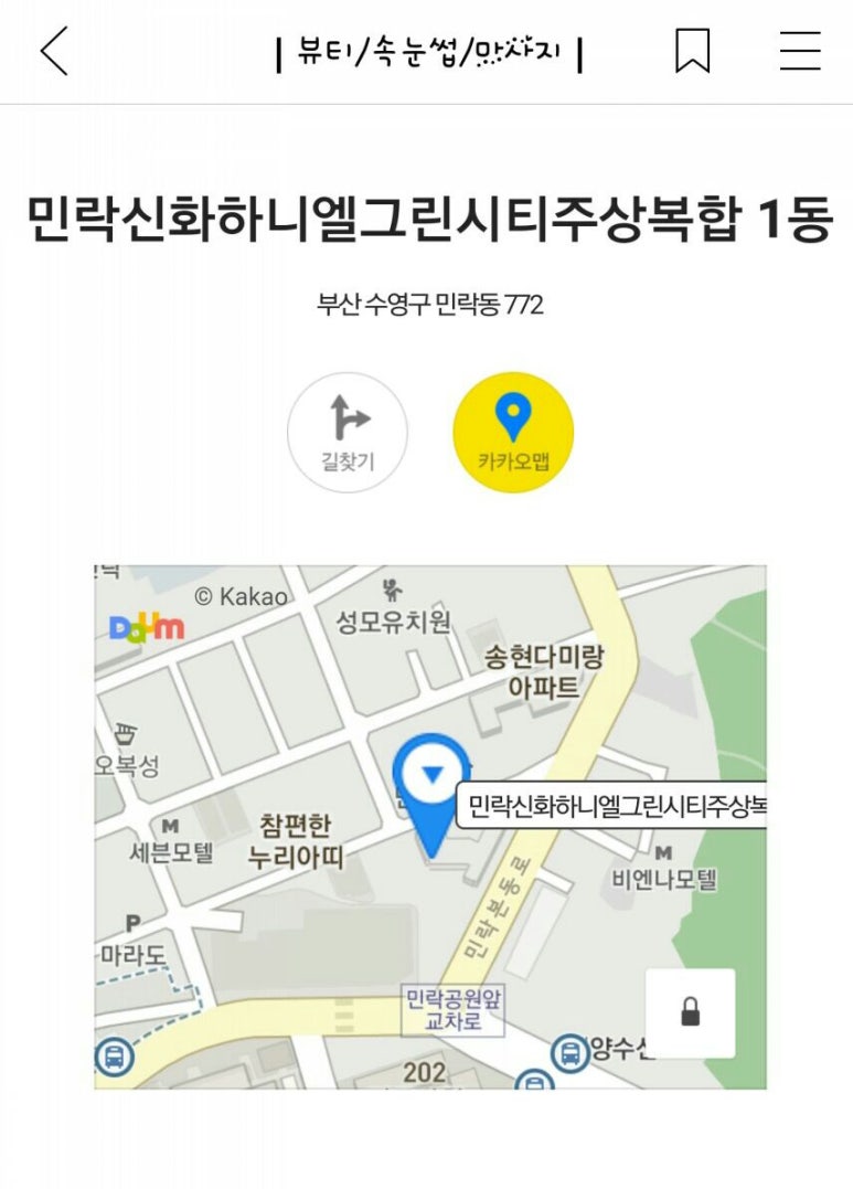 아쿠아네일&속눈썹 이미지