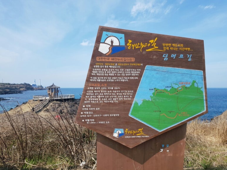 신촌어촌계 이미지