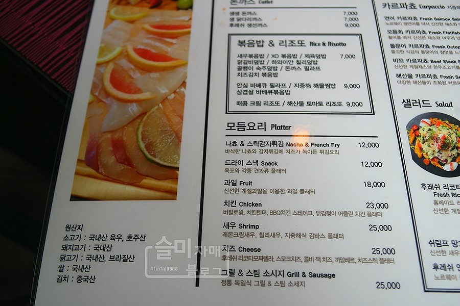 웰빙수제바베큐 사진 2