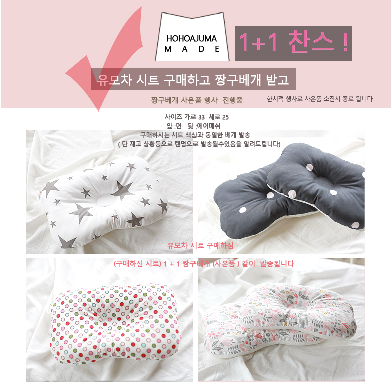 호호아줌마 이미지