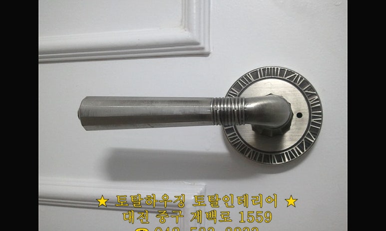 예가토탈인테리어 이미지