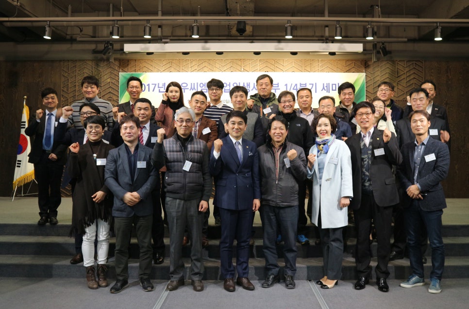 동우회사 이미지