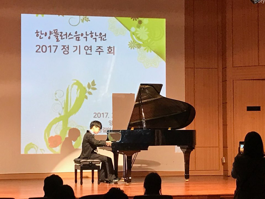 한양플러스음악학원 이미지