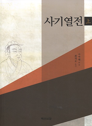 광진기연 이미지