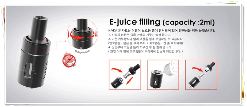 하카전자담배 이미지