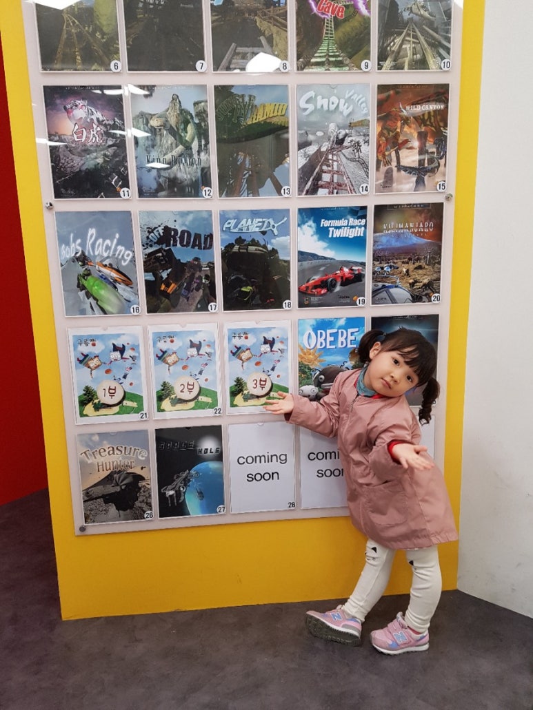 원더4D 이미지