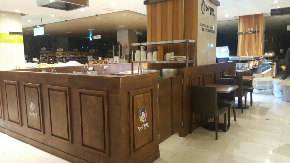 장상궁김밥 이미지