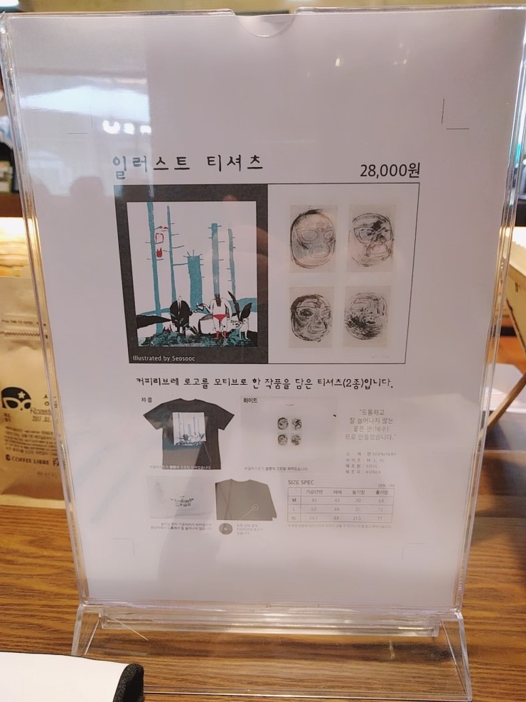 서스테인커피 이미지