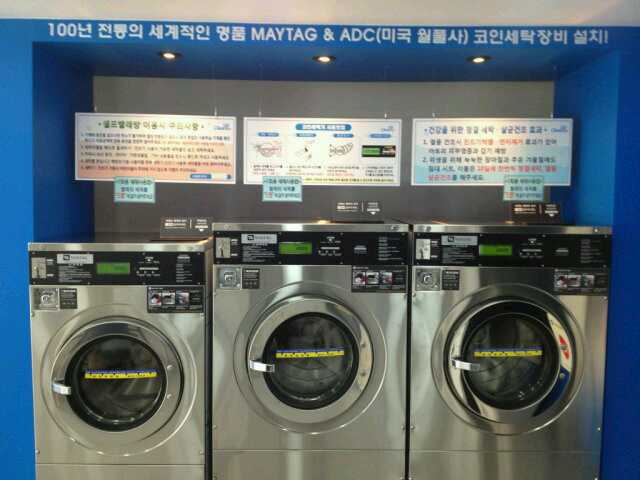 크린업24부산 이미지