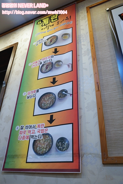 왕산골식당 이미지