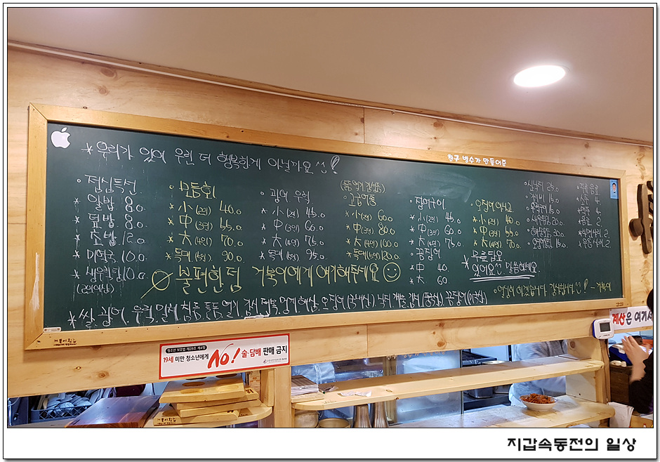 거북이횟집 이미지