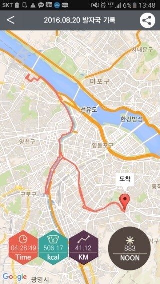 가양자전거 이미지