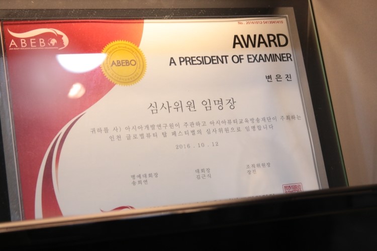 예쁜누리 이미지