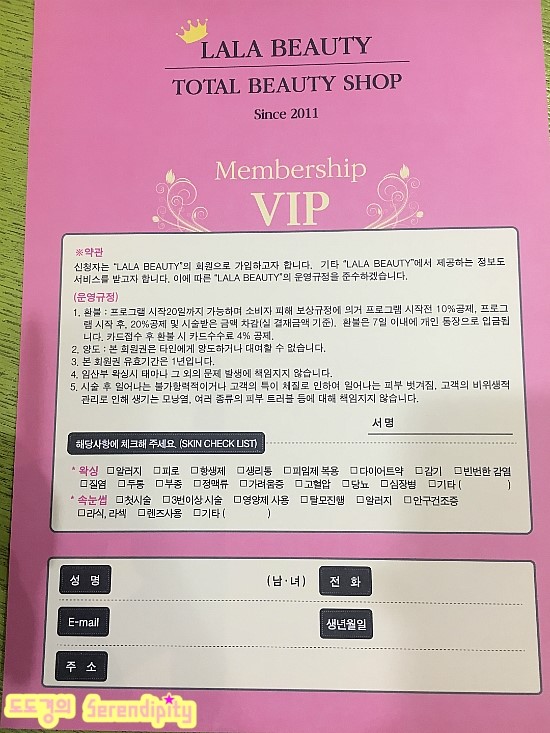 블라썸네일왁싱뷰티 이미지