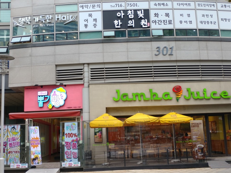 행복헤어샵 이미지