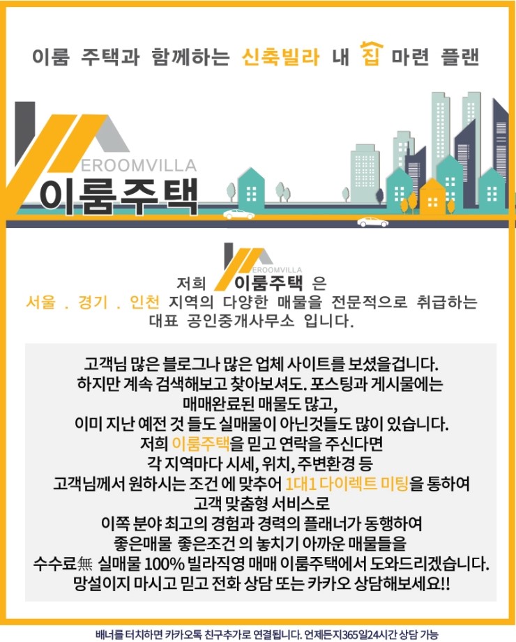 이룸컨설팅 이미지
