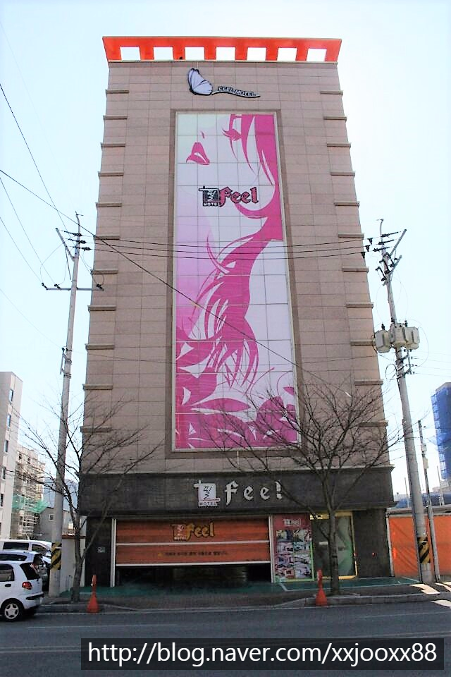 필모텔 이미지