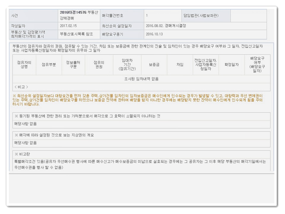 유한회사 시영 이미지