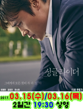 영화이엔지 이미지