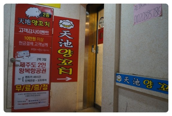 룰루노래빠 이미지