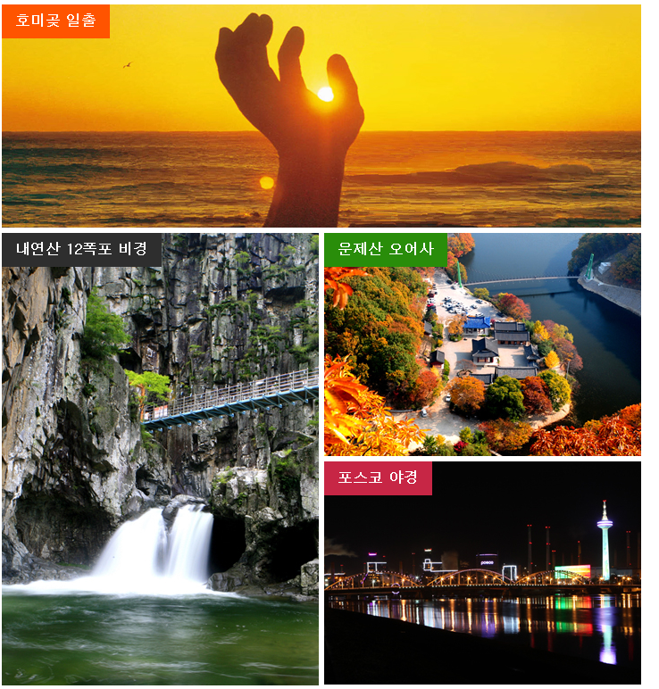 오어사부동산 이미지
