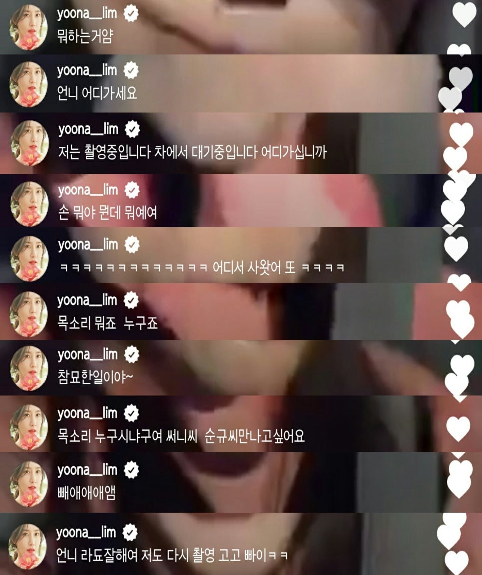 써니라이브 이미지