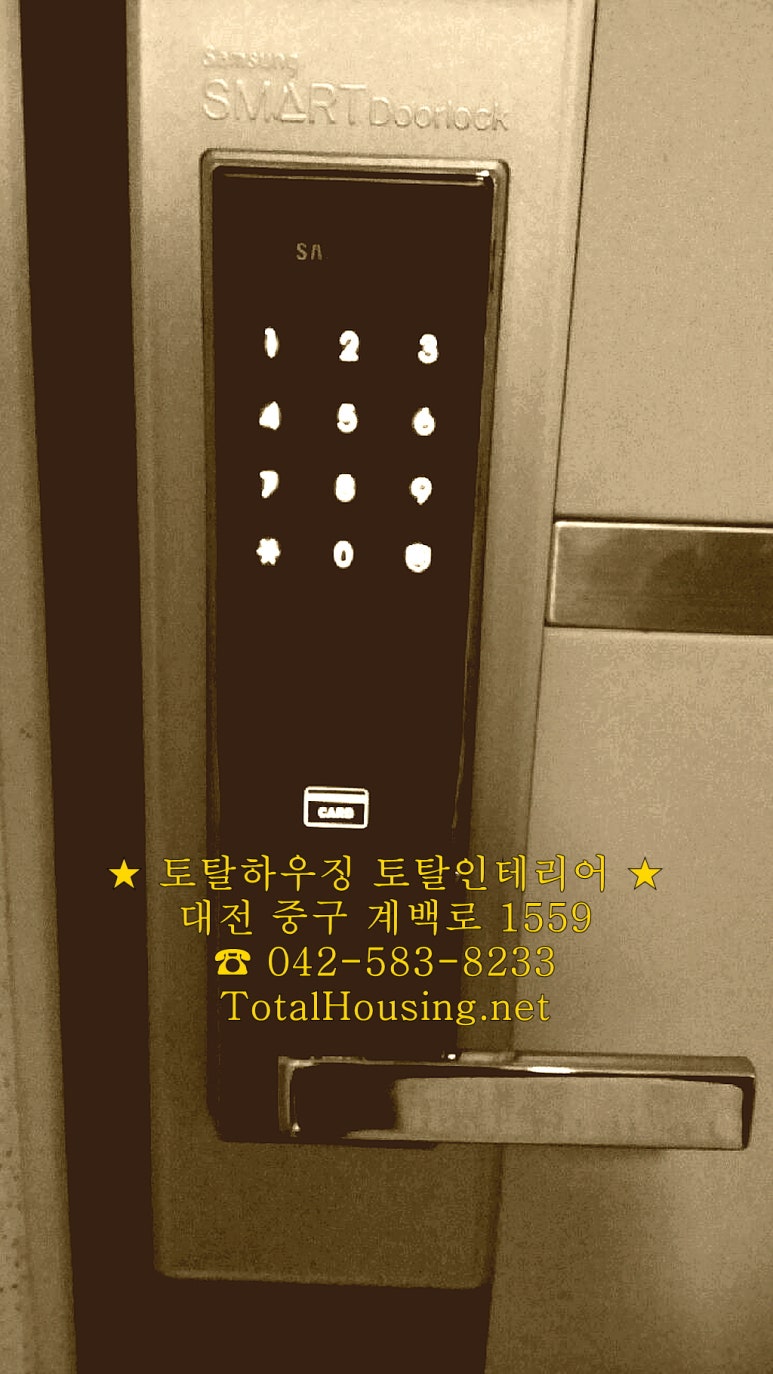 예가토탈인테리어 이미지