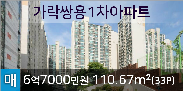 동서울정형외과의원 이미지