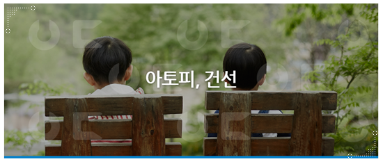 공생한의원 이미지