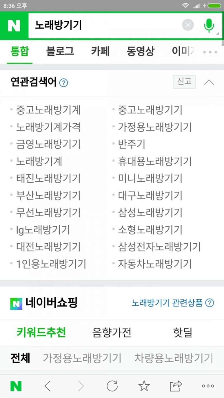 준영전자 이미지