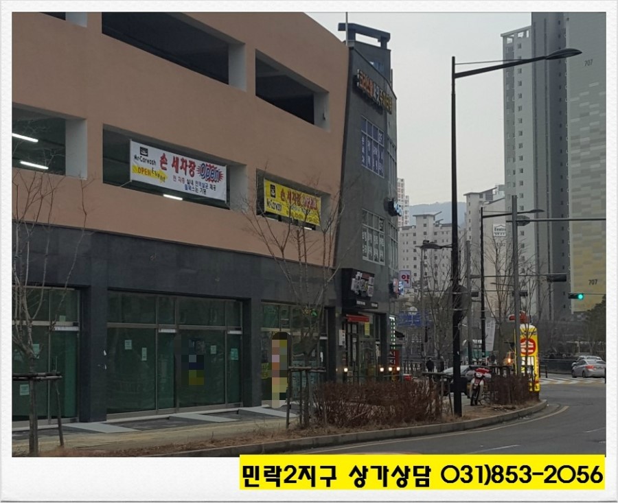 송양분식 이미지