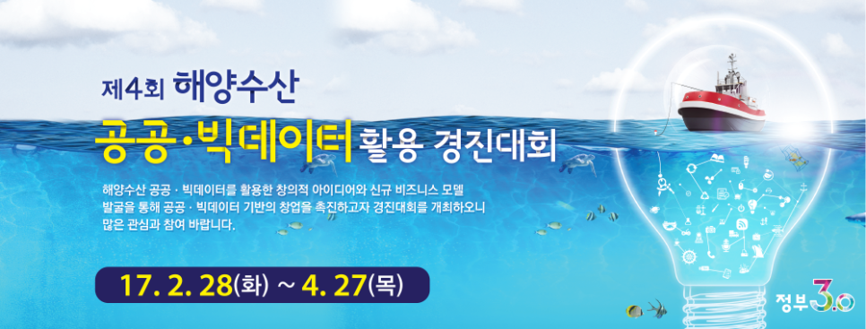 경진수산 이미지