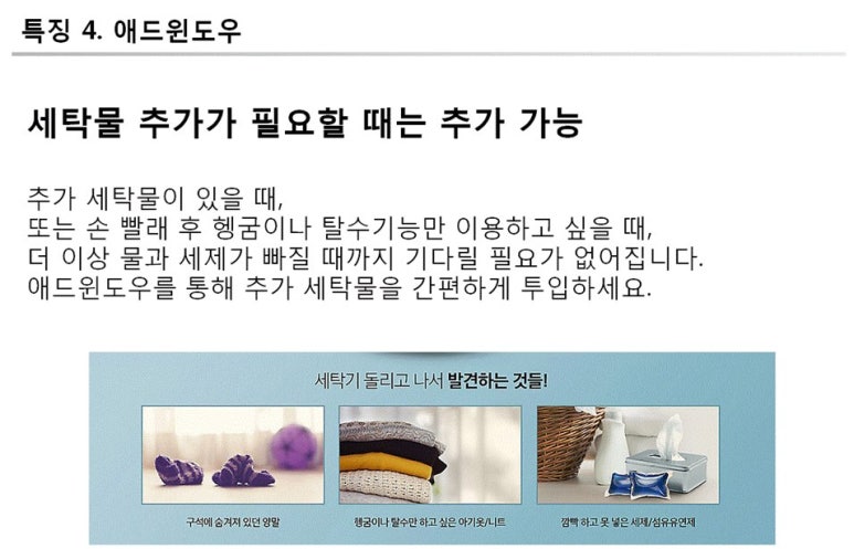 플렉스워시 이미지