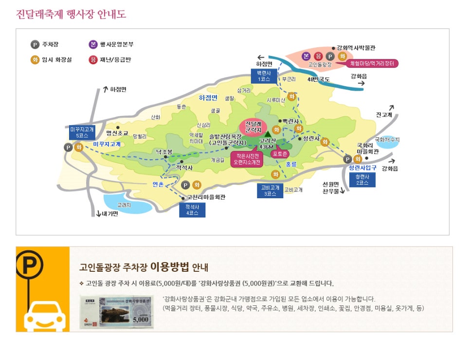 고려산주유소 이미지