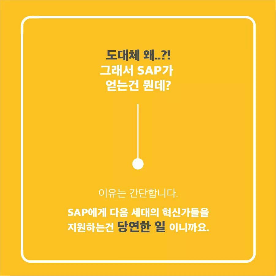라이벌양복점 이미지