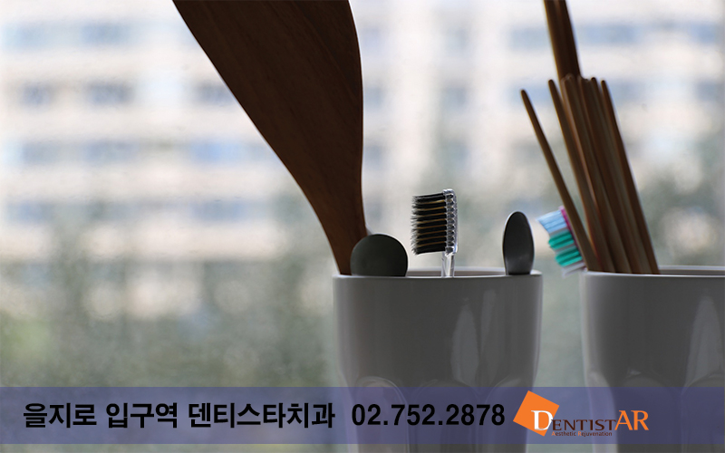 덴티스타치과 이미지