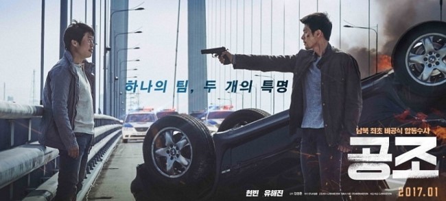명품공조 이미지