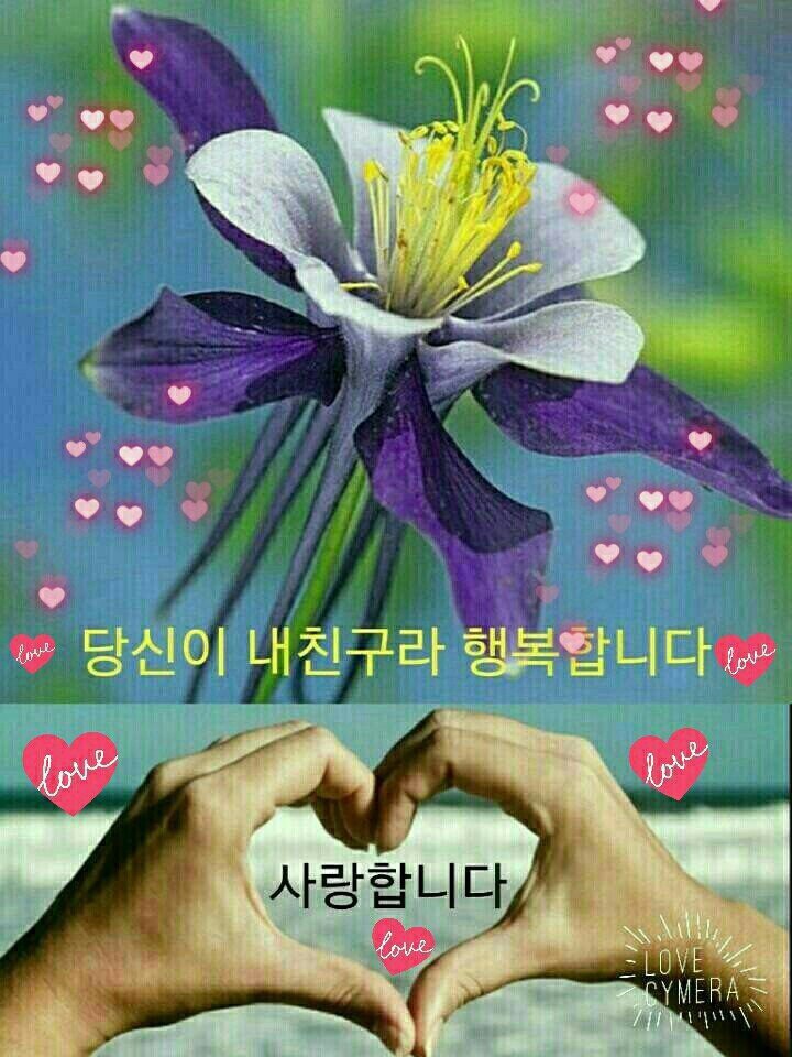행복 전도사 이미지