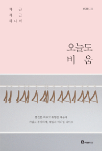 (주)비움 이미지