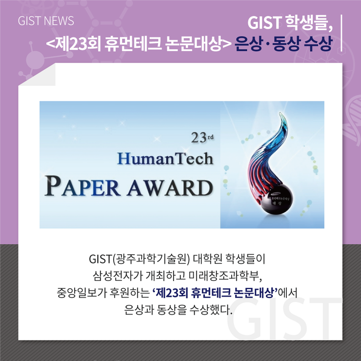휴먼테크컴퓨터 이미지