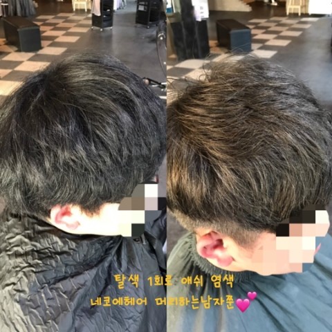 쭌헤어 이미지