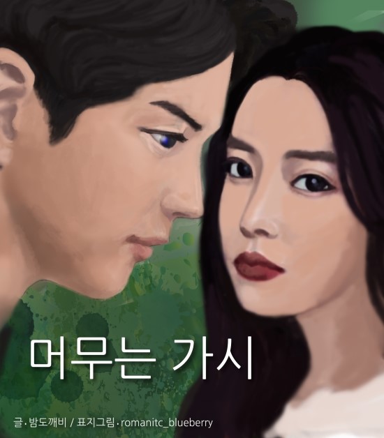 가시커뮤니케이션 이미지