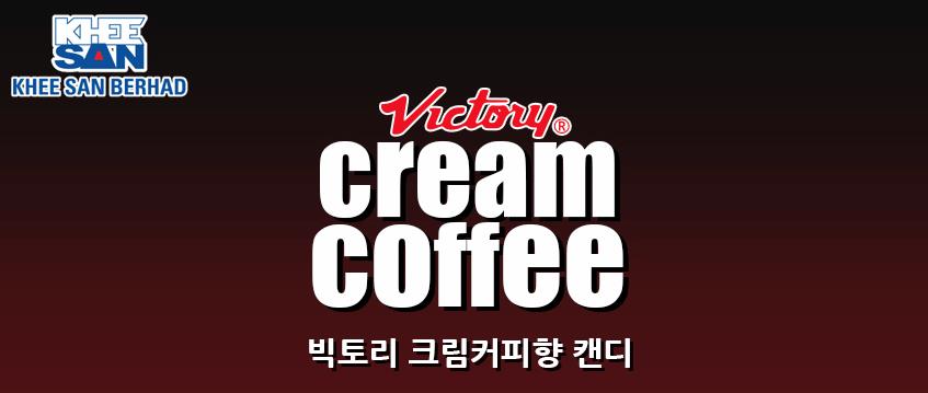 빅토리모텔 이미지
