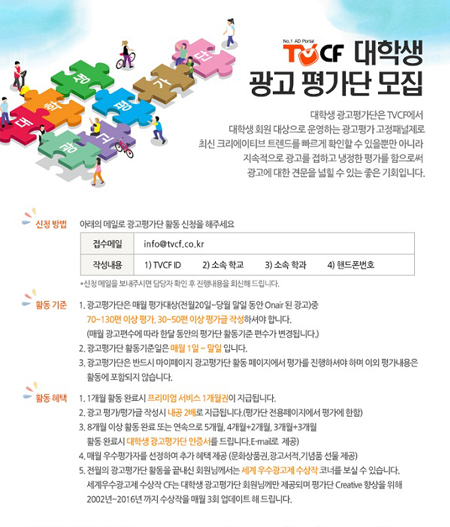 광고기획 영 이미지