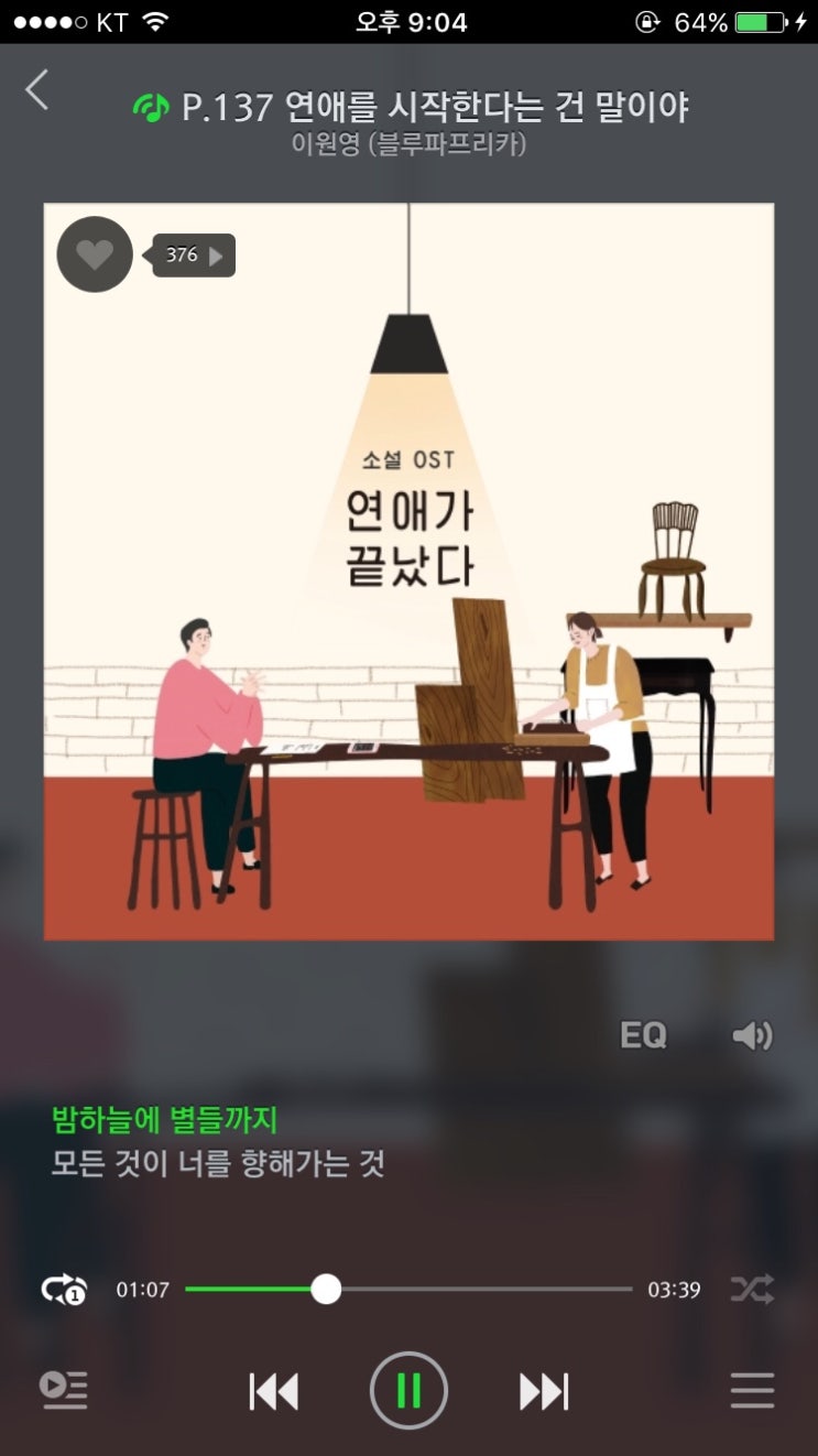 오쏘커피 이미지