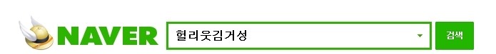 가원정보기술 이미지