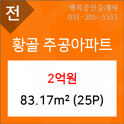 한국외환은행수원지점 이미지