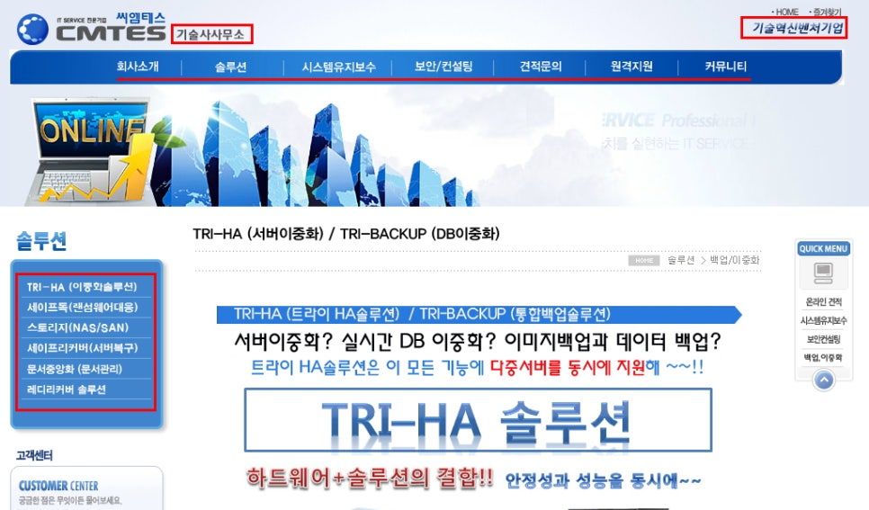 효진건설(주) 이미지