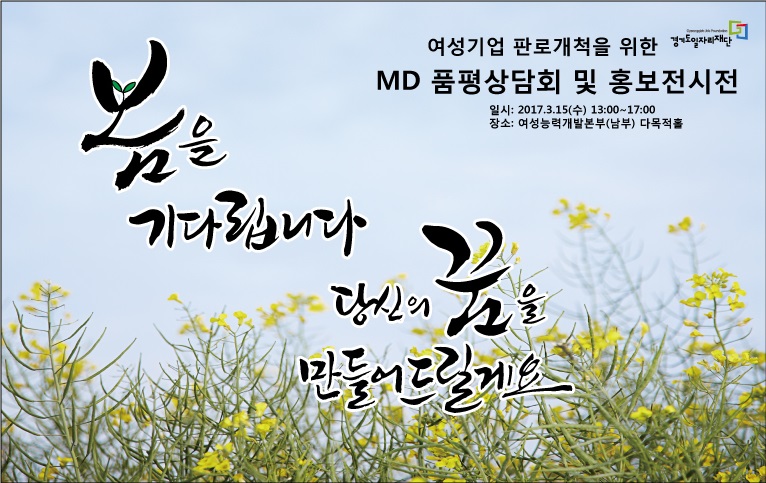 춤놀이문화연구소 이미지